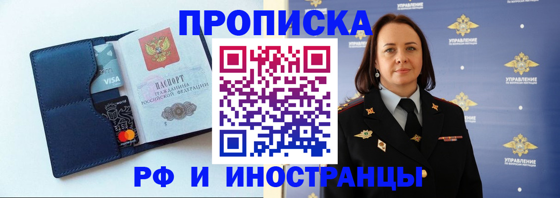 форма 3 в Лабытнанги